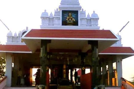 Sree Ayyappa Temple
